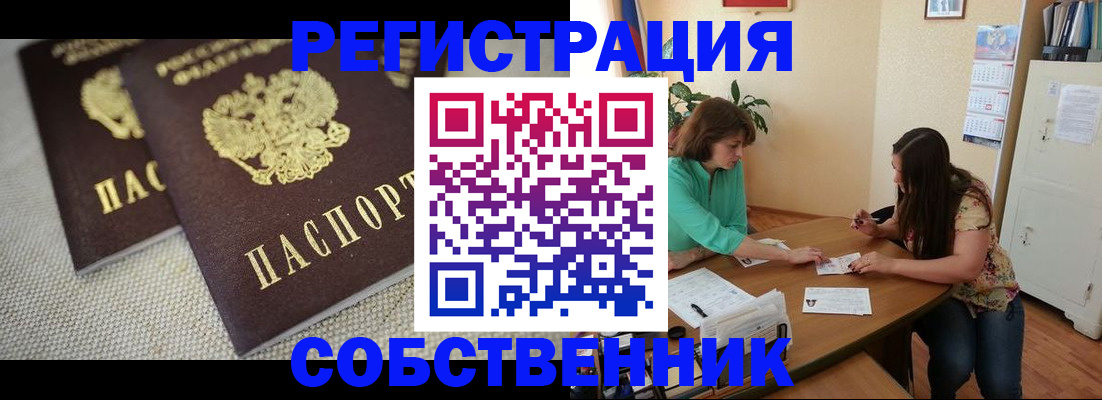 форма 3 в Забайкальском крае